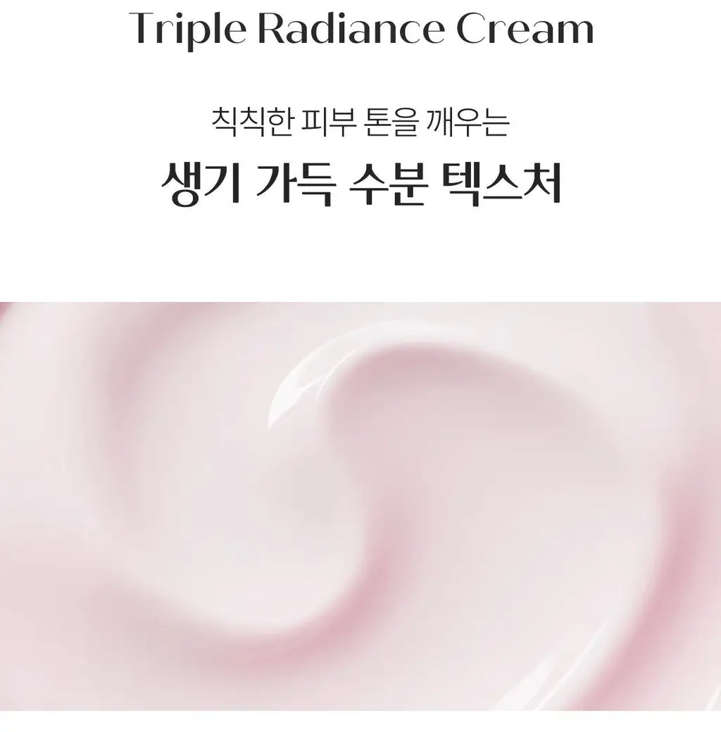 [3STEP 멜라닌 클리어] 리쥬란 힐러 트리플 래디언스 크림 50ml 상세페이지 42